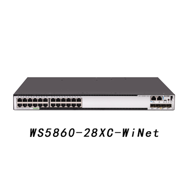 新华三 H3C WS5860-28XC-WiNet高性能以太网交换机