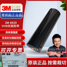 3M4929VHBz͜طˮ٠̶pzߏ