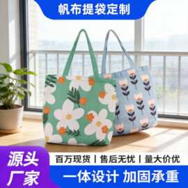 跨境帆布手提袋折叠购物袋印花环保收纳包超市可折叠便携潮流印花