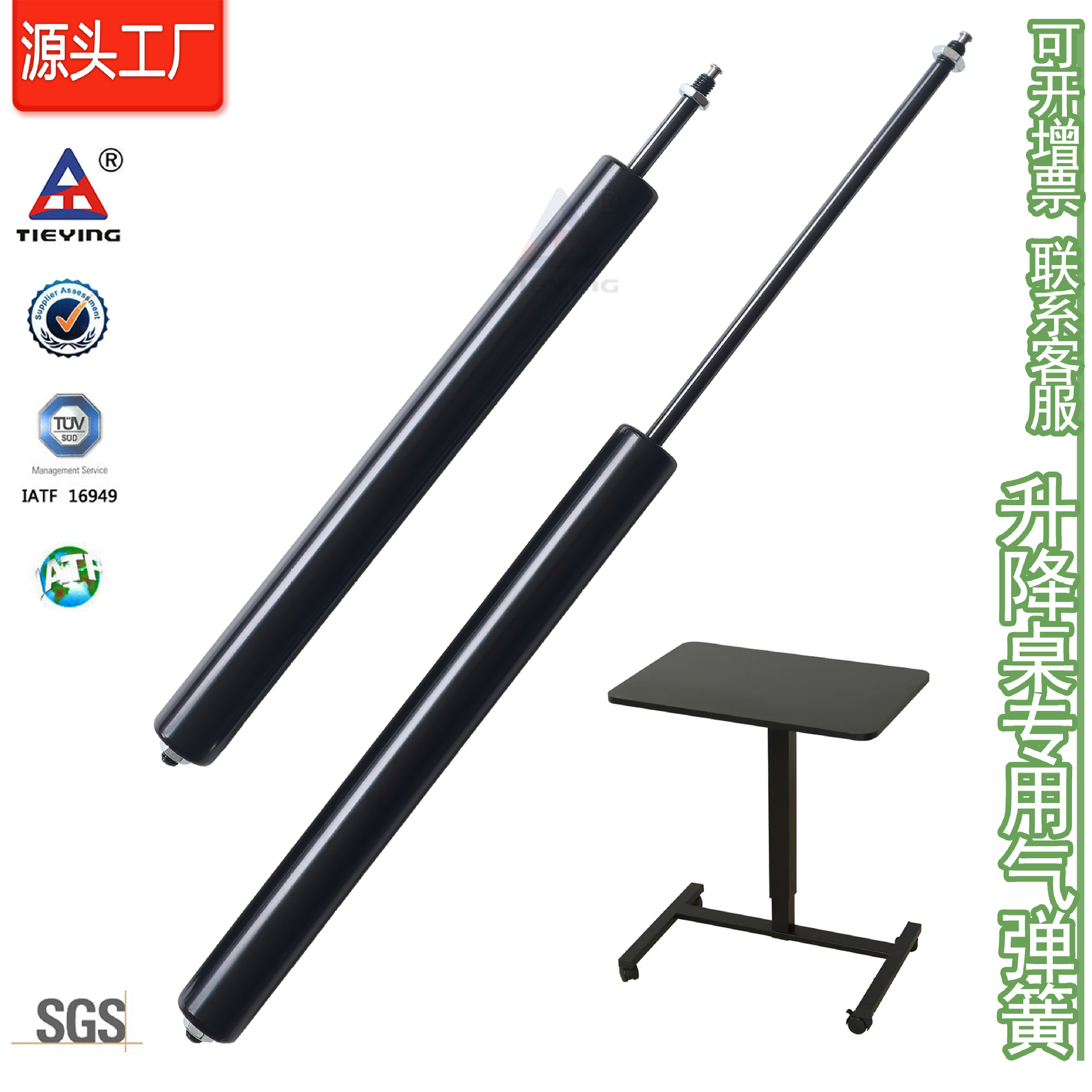 厂家批发升降桌可控气弹簧支撑杆升降桌双管液压杆可锁气撑气动杆