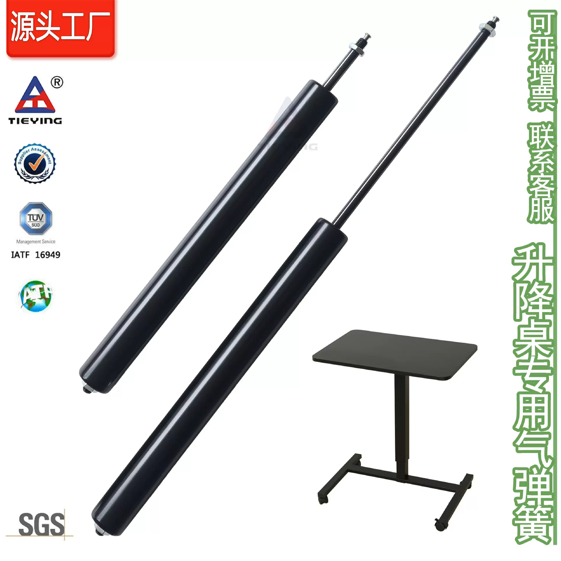 厂家批发升降桌可控气弹簧支撑杆升降桌双管液压杆可锁气撑气动杆