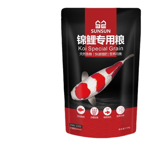 Sunsun Parrotfish Feed, Fish Food, Fish Feed, Fortune Fish Food, Red Blood Parrotfish Tropical Fish Color Enhancement Feed