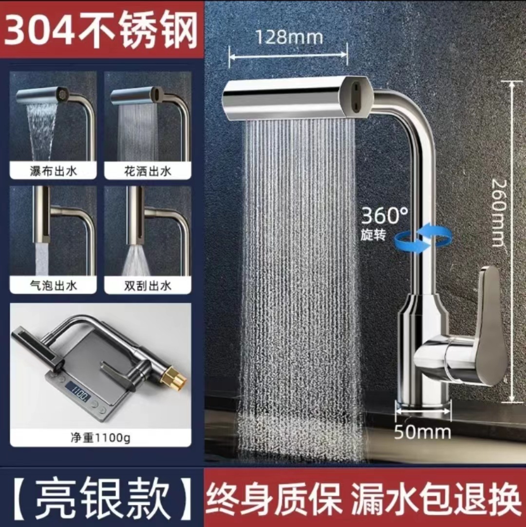 Galvanoplastia volante pluvia faucet