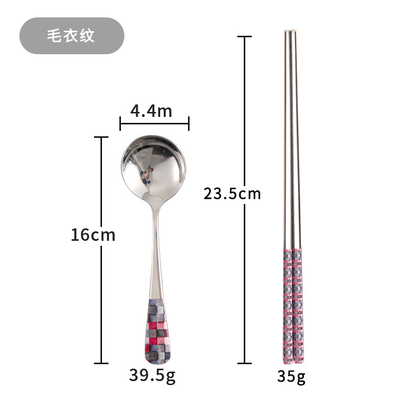 내추럴 컬러 스웨터 패턴 스푼 + 23cm 젓가락 * 반투명 가방