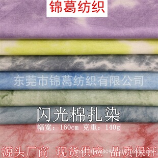 �����W�������Ⱦ�� �\���¿�140g�W����ᘿ���Ⱦ�l���B��ȹ����