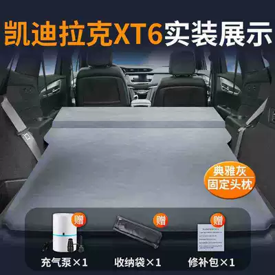 Vehicle-mounted inflatable bed 6-Seat Air Bed Trunk - cadillac-xt6-special-car-bed-0-gap-tight-fit-elegant-gray-fixed-pillow-comes-with-air-pump-storage-bag-repair-kit