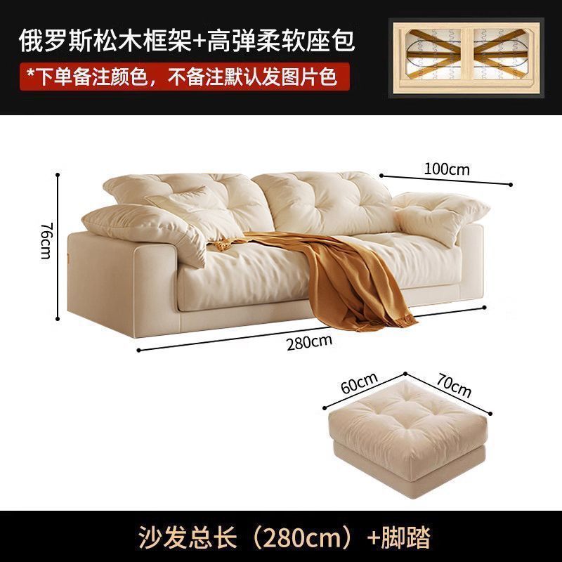 奶油风云朵网红沙发科技布布艺沙发客厅家具小户型轻奢家用直排|undefined