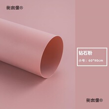 莫兰迪色系pvc摄影背景纸纯色拍照背景磨砂摆拍防水不反光麦太保