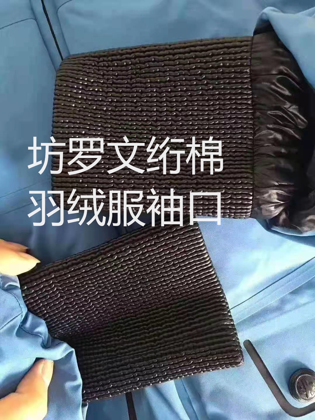绗棉加工 坊罗文羽绒服裁片特种缝制加工 加海绵 弹力布