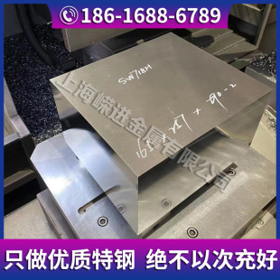 ���O1 �S��� 718Hģ��䓰�dc53 P20 H13 SKD61 2316�A䓲�