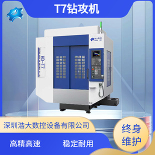 �ƴ�T7���ظ���荿׹���荹��C���SBT30��������CԴ�^���Sֱ�N