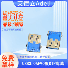 USB 3.0 AF 90Ȳ _ ֱ߅/߅ 90ʽ_ USB3.0ĸ