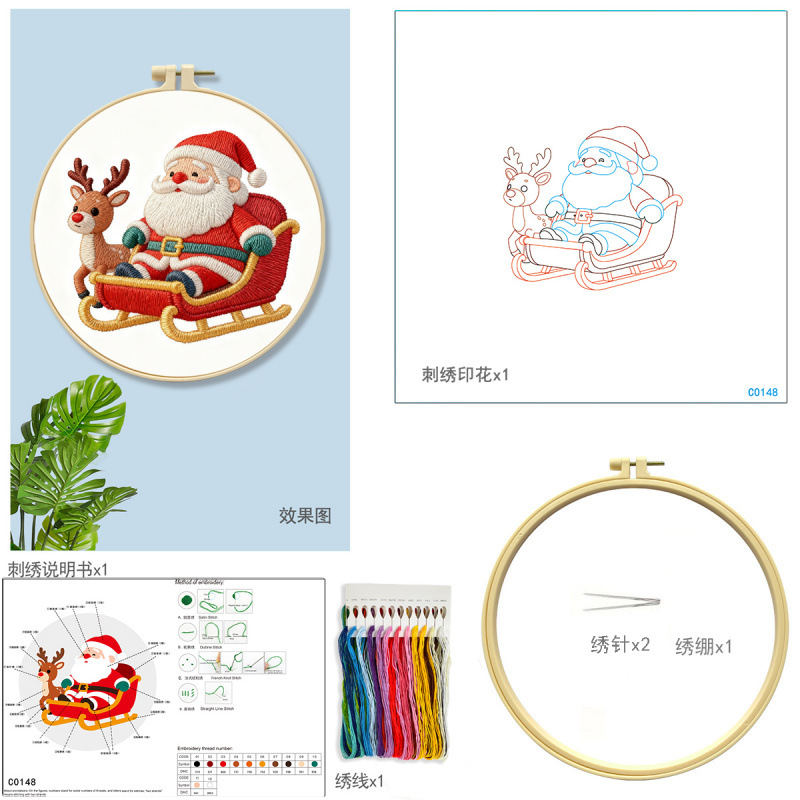 Mona Lisa bordado real bordado cruzado Navidad nueva simulación decoración de vacaciones europeas bordado a mano