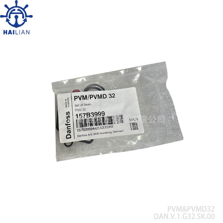 157B3999 密封维修包PVM&PVMD32 修理包
