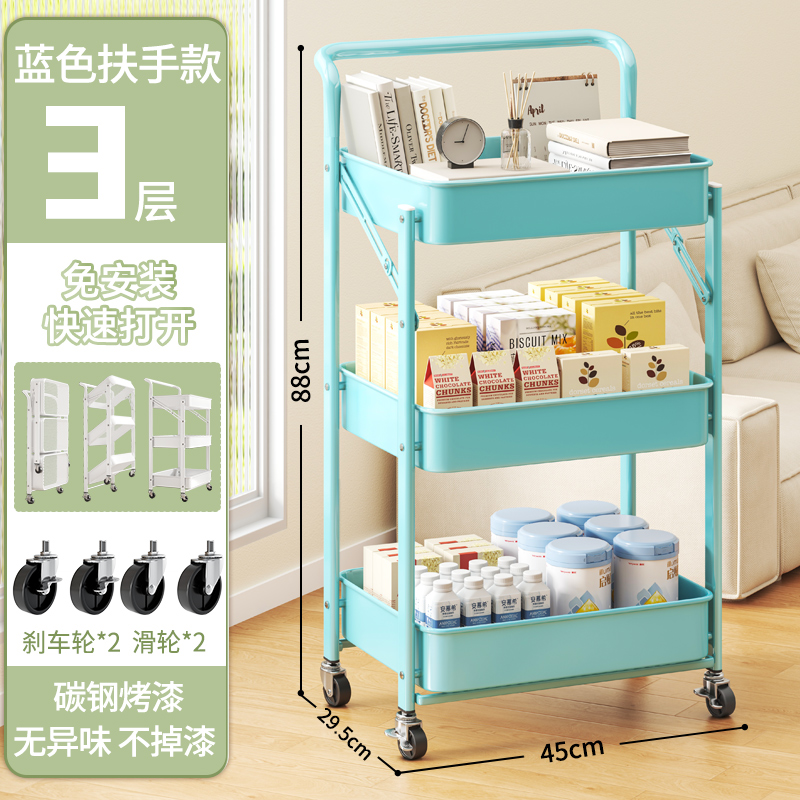 [팔걸이 형] 접이식 트롤리-Jianshi Blue [설치하고 열 필요가 없음]]