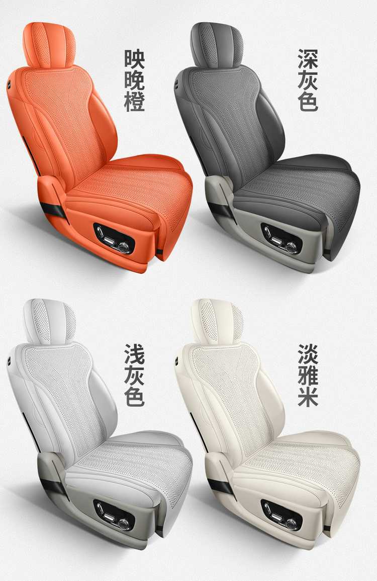 26 models of Geely Galaxy M9 car seat covers, featuring a special suede material, perforated design, all-season coverage, and breathable fabric, designed for six seats