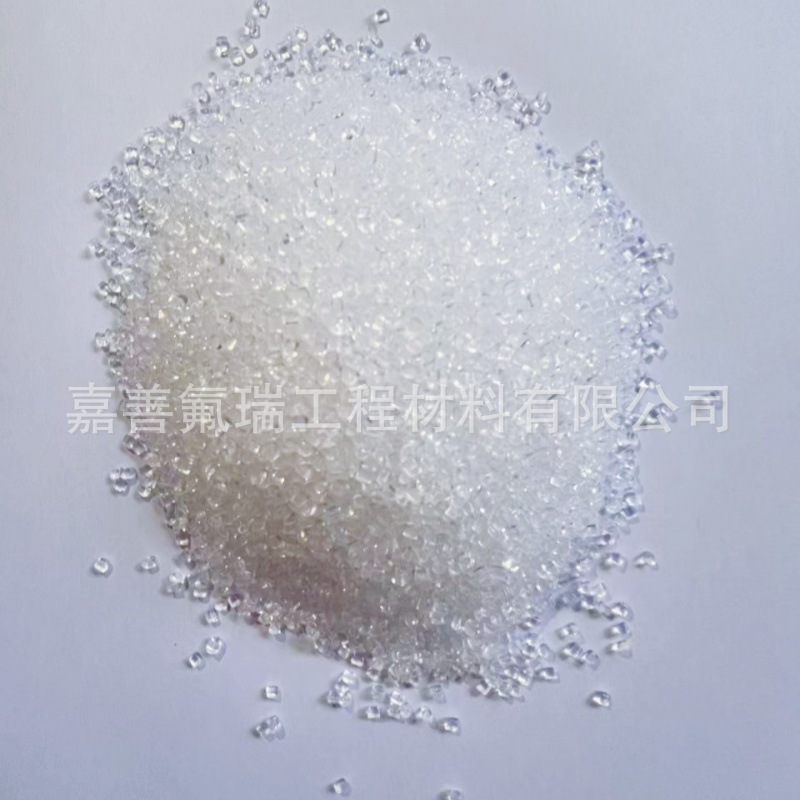 pfa透明颗粒阀门料 耐高温PTFE颗粒 日本大金工程塑料模压级粒子