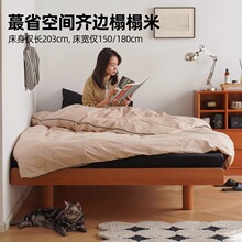 北欧实木齐边榻榻米无床头1.5米日式樱桃木1.8双人床