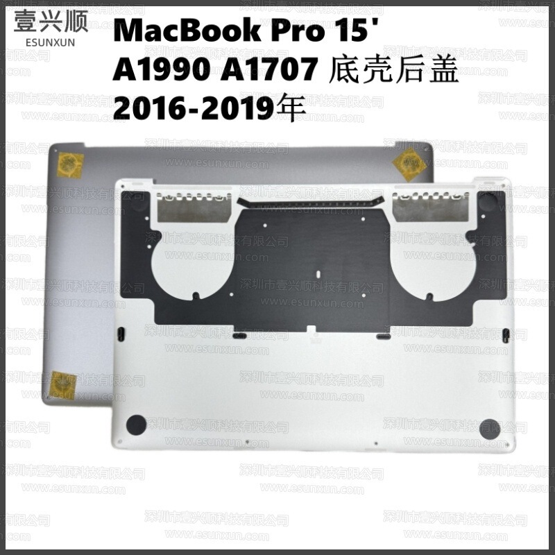Brand New A1707 A1990 Back Cover Bottom Case Suitable for MacBook Pro 15 Laptop D Case Bottom Case Brand New A1707 A1990 Back Cover Bottom Case Suitable for MacBook Pro 15 Laptop D Case Bottom Case