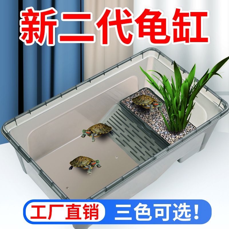 Tortoise Tank Household Ecological Tank with Sunscreen Large Feeding Box Turtle Box Brazilian Turtle Box Farming Basin Small Fish Tank