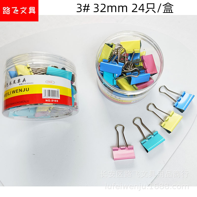 3 # 롱 테일 클립 [24/상자]]