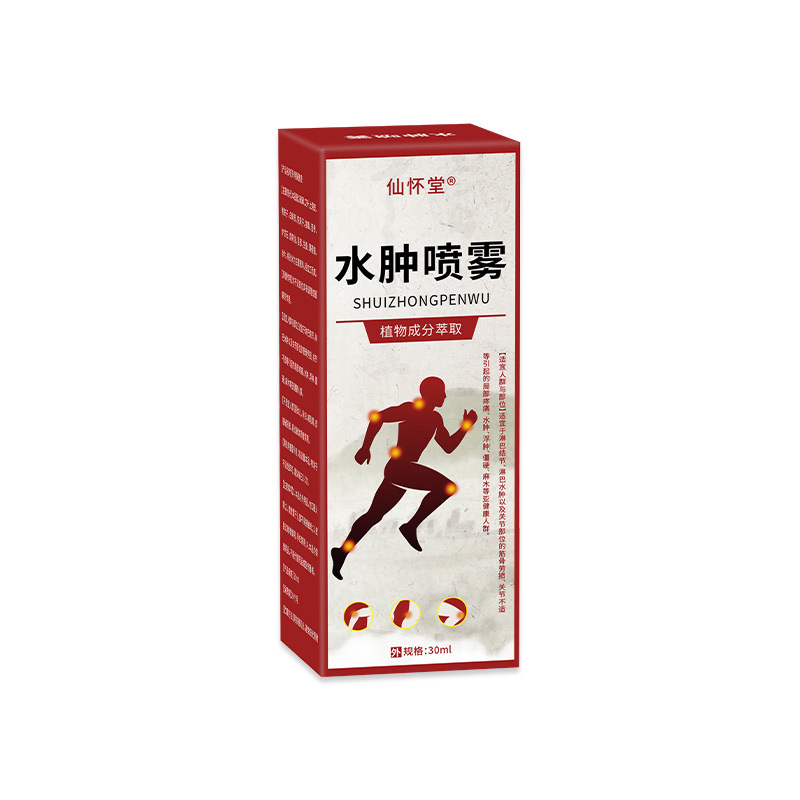 Xianhuaitang 浮腫スプレーリンパ節浮腫浮腫水疱関節不快感スポット価格優れた工場直接配送|undefined