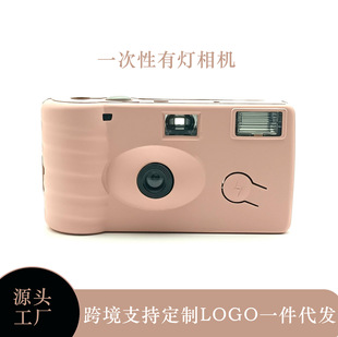 12 Sheets of Carbon Removal C41 Film Film Disposable Camera 135 Film Fool Camera 35mm Can Be Made with Pattern