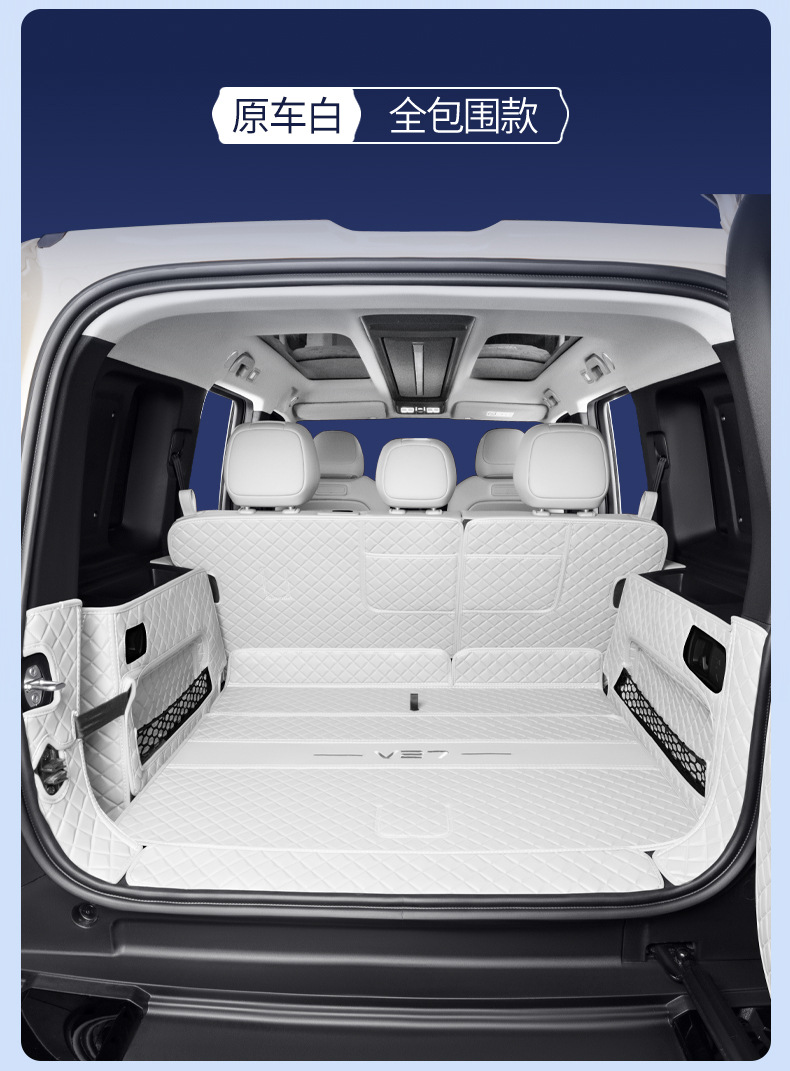 Suitable for Chery Icarv27 Trunk Mat, Full Surround Trunk Mat for Icarv27 Modification and Decoration