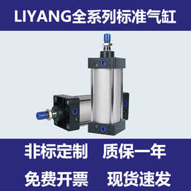 亚德客型SC标准气缸 小型 气动配件SC100*25 50 75 100125150气动