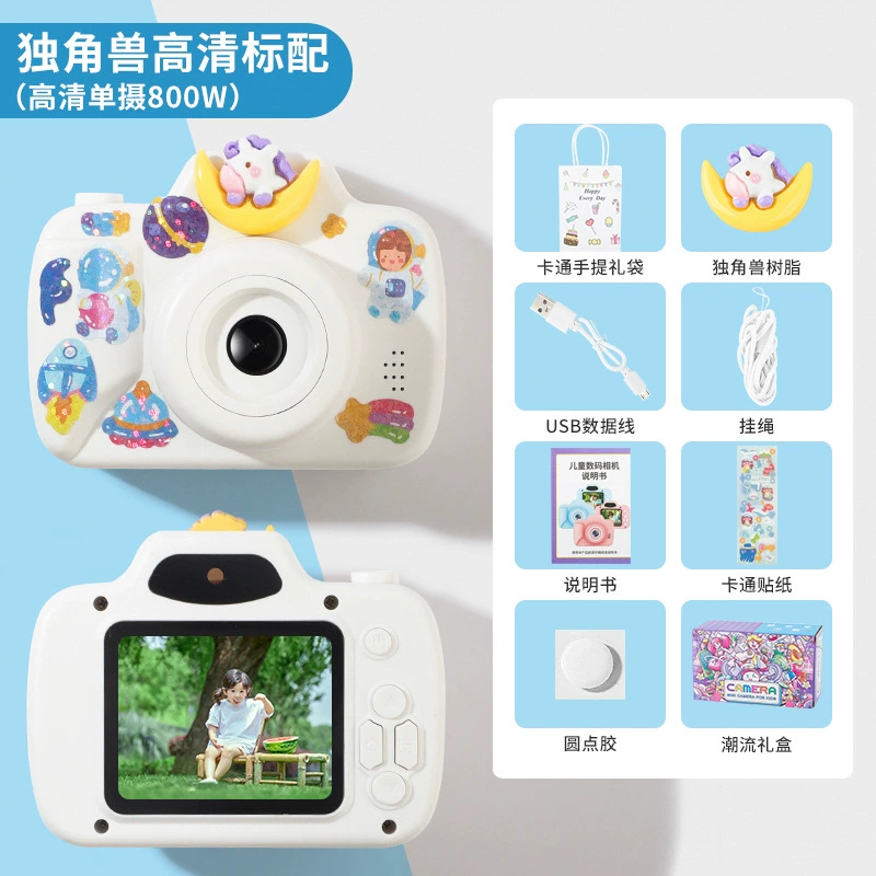 Детская цифровая игрушка, маленькая камера CCTV, оптовая торговля, (Граница торговли), подарок на день рождения