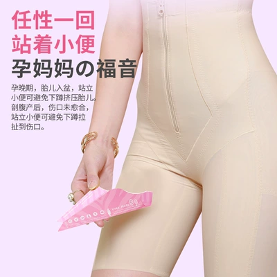 Need to Squat, On-board emergency urine bag