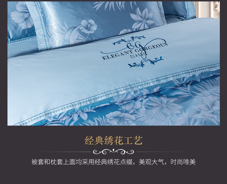 绿意之心-天兰_14.jpg