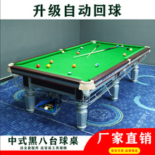 ̨�������ô�䓎��������̨��ʽ��8����̨�� 䓎���������̨����