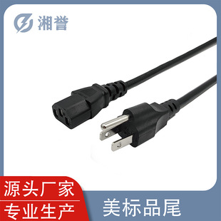 American Standard Suffix Power Cord Manufacturer Direct Sales Cable Electronics