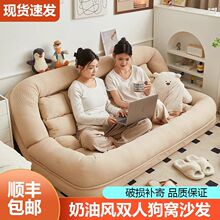 懒人沙发可躺可睡折叠榻榻米双人卧室沙发床两用客厅大型人类狗窝