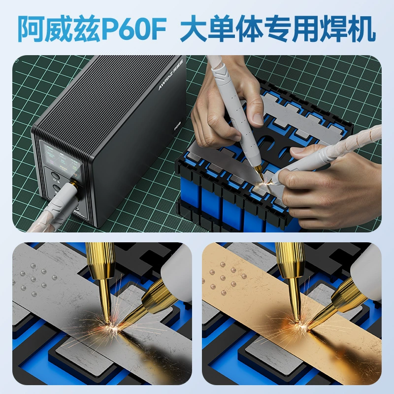 Aviz spot welding machine handheld small large single lithium battery household DIY farad capacitor 18650 nickel sheet welding