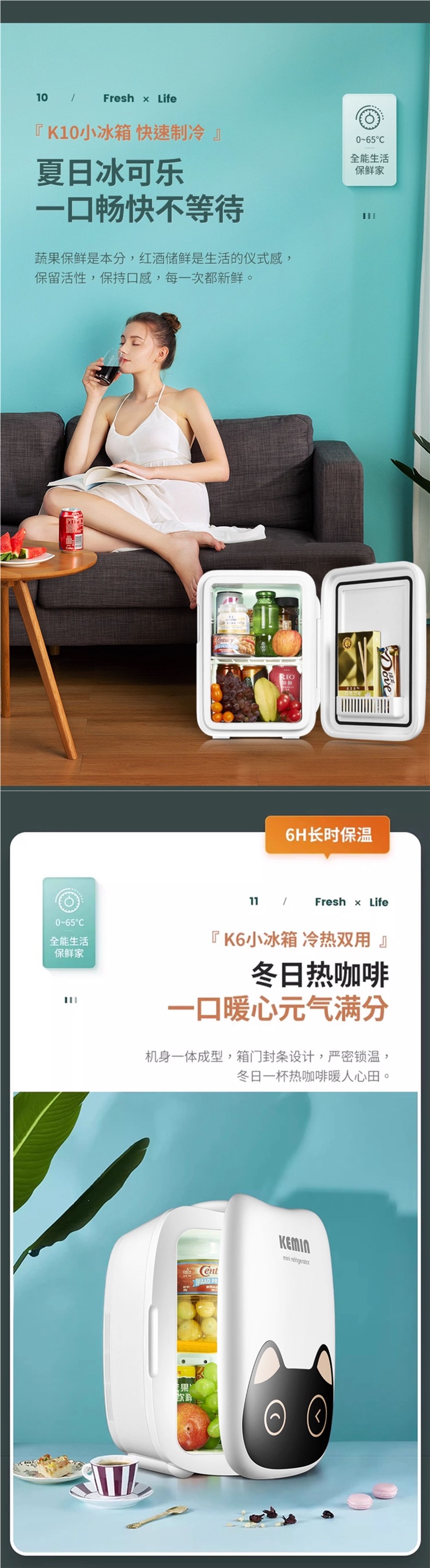 KEMIN portable mini USB refrigerator, small household refrigerator, new model for dorms, mini fridge for one person, and other options