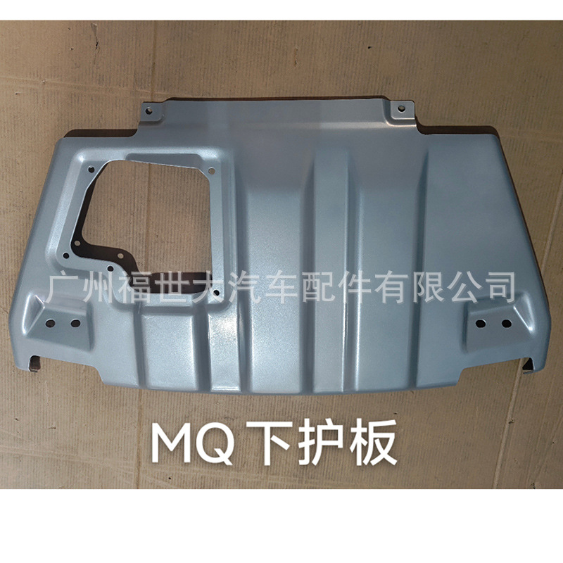 Suitable for 16 17 18 19 20 Ford Raptor F150 front bumper lower guard plate aluminum alloy water tank guard plate
