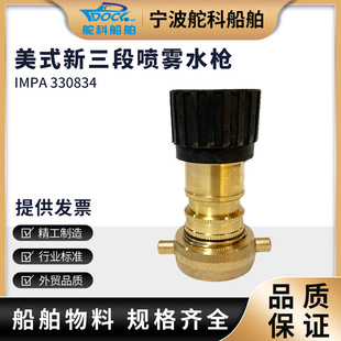 IMPA330831��ʽ������ʽ����ˮ�����{������ˮ����ʽ�Ұ�Ѝuˮ��