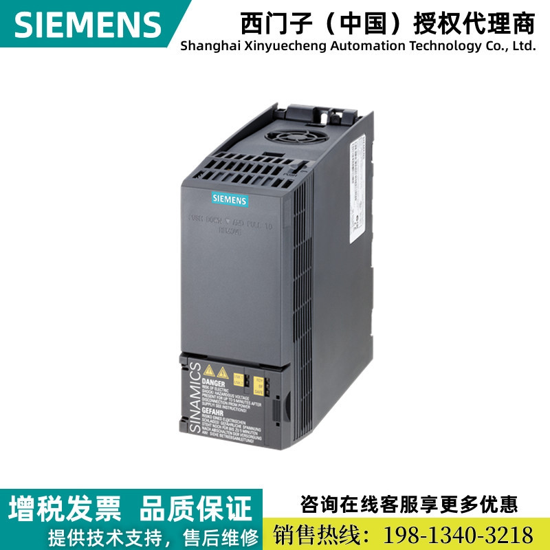 6SL3210-1KE15-8UB2西门子G120C变频器标准版2.2KW 3AC380-480V现