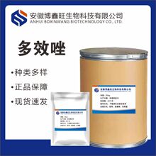 ��������Ӧ ��Ч��� ֲ���������ڼ� 1kg/�� CAS��73738-6 2-0