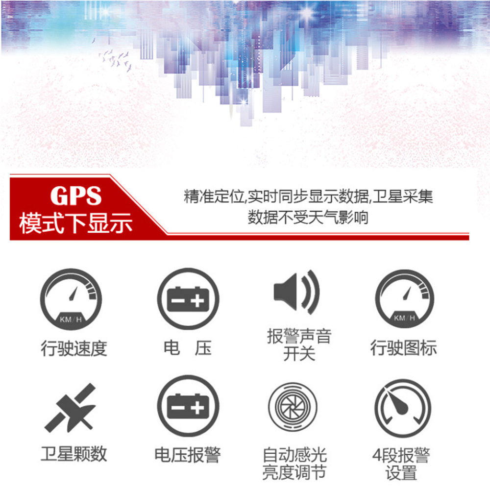 Hud Head-Up Display Gps Car Speedometer Projector Modified Obd Dual-Mode Digital Car Display Screen C700S