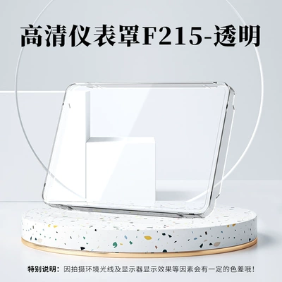Suitable for the Instrument Panel Cover of the First-Generation K85C/K95C/K85C Max/K95C Max Models, Y3 95C Screen Cover (Other vehicle instruments) - instrument-case-no-f215-transparent