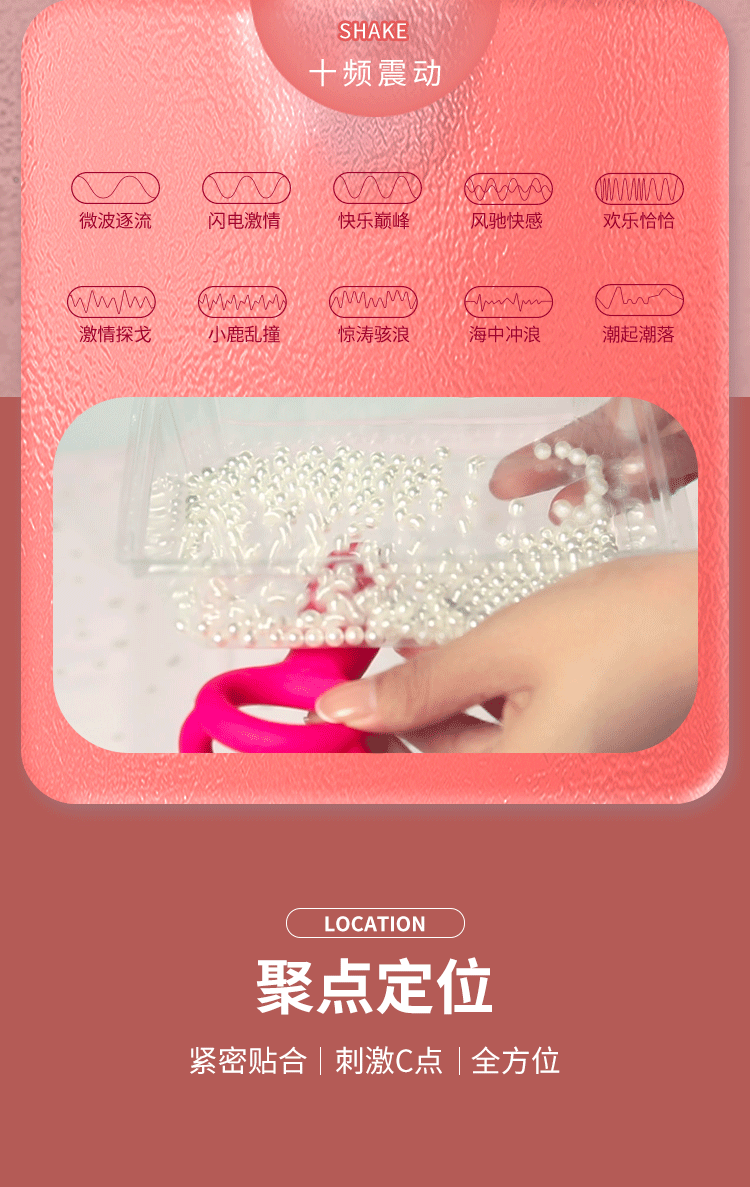 Remote-Control Vibrating V-Shaped Double Ring with 10 Frequencies, Silicone Couples Wearable — detail image 7