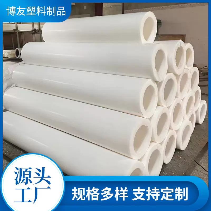 进口POM管 度耐高温 pom管 耐磨 赛钢管 黑色聚甲醛管 可来图定制