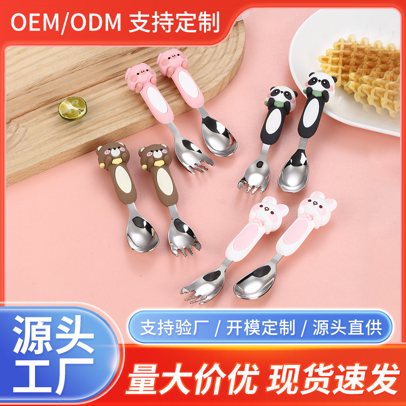 Children's fork spoon 316 stainless steel feeding tableware cute cartoon baby eating special ingot spoon fruit fork