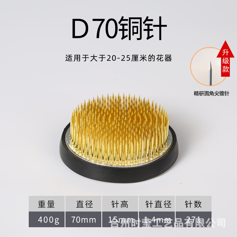 Jianshan arreglo floral japonés base del recipiente japonés Jianshan arreglo floral artefacto aguja montaña Zen arreglo floral flor camino herramienta floral