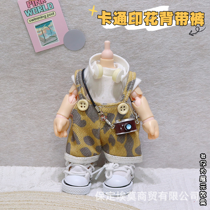 Leopard Print Denim Overalls Outfit for Gazi Sister Doll, 1/8 Scale Movable Doll, 20cm Doll, Compatible with Gazi Sister 18 Scale Leopard Print Denim Overalls Outfit for Gazi Sister Doll, 1/8 Scale Movable Doll, 20cm Doll, Compatible with Gazi Sister 18 Scale