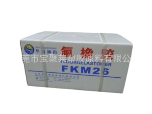 Shandong Dongyue Shenzhou FKM26 Fluorine Rubber Raw Rubber (fkm-26m Brand Number)