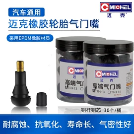 清洗/养护剂;其他工业用清洗剂;密封胶